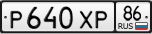 http://n.car72.ru/rus/P640XP86.png http://n.car72.ru/rus/P640XP86.png